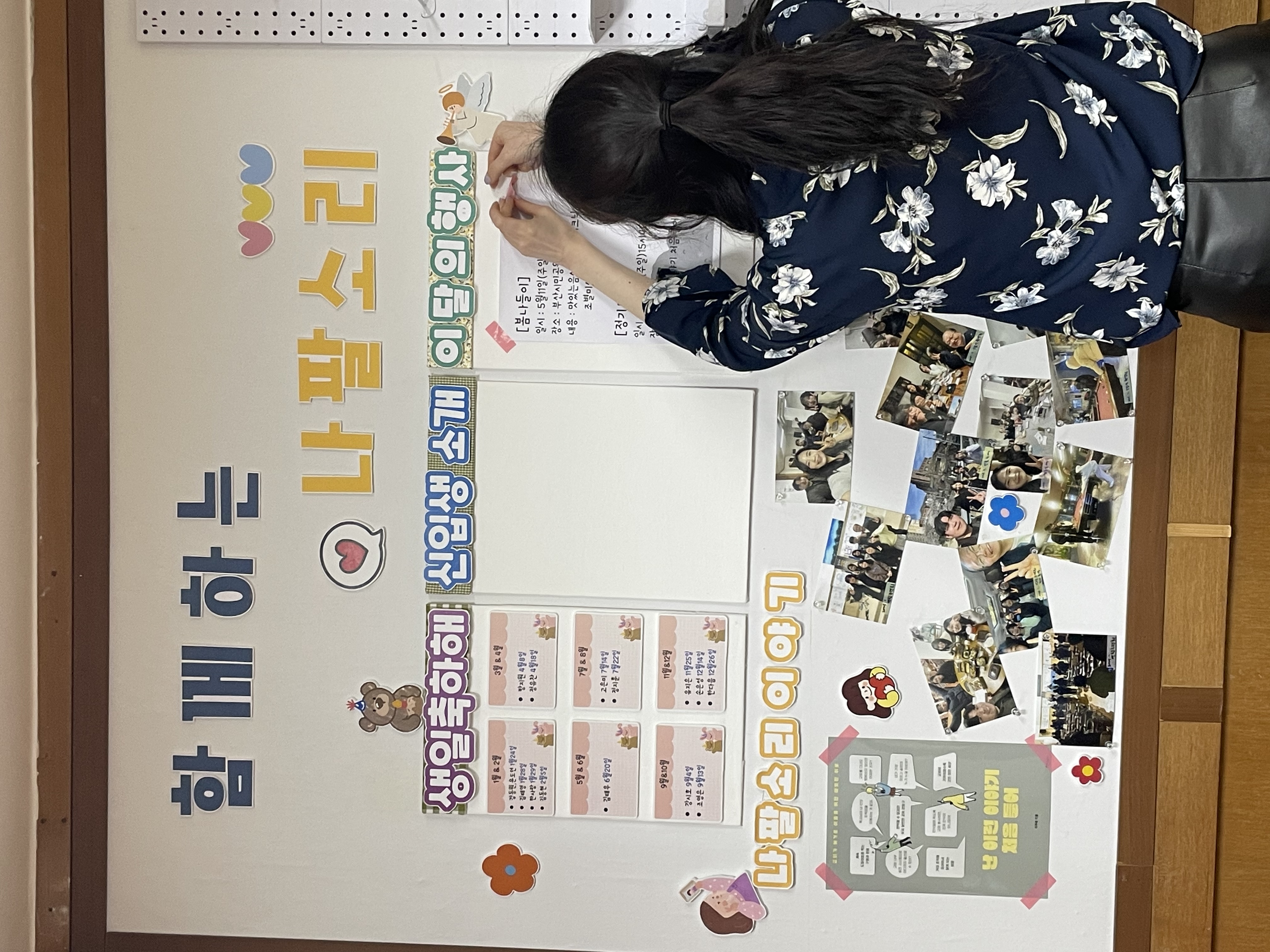 KakaoTalk_20250427_202557552_04.jpg