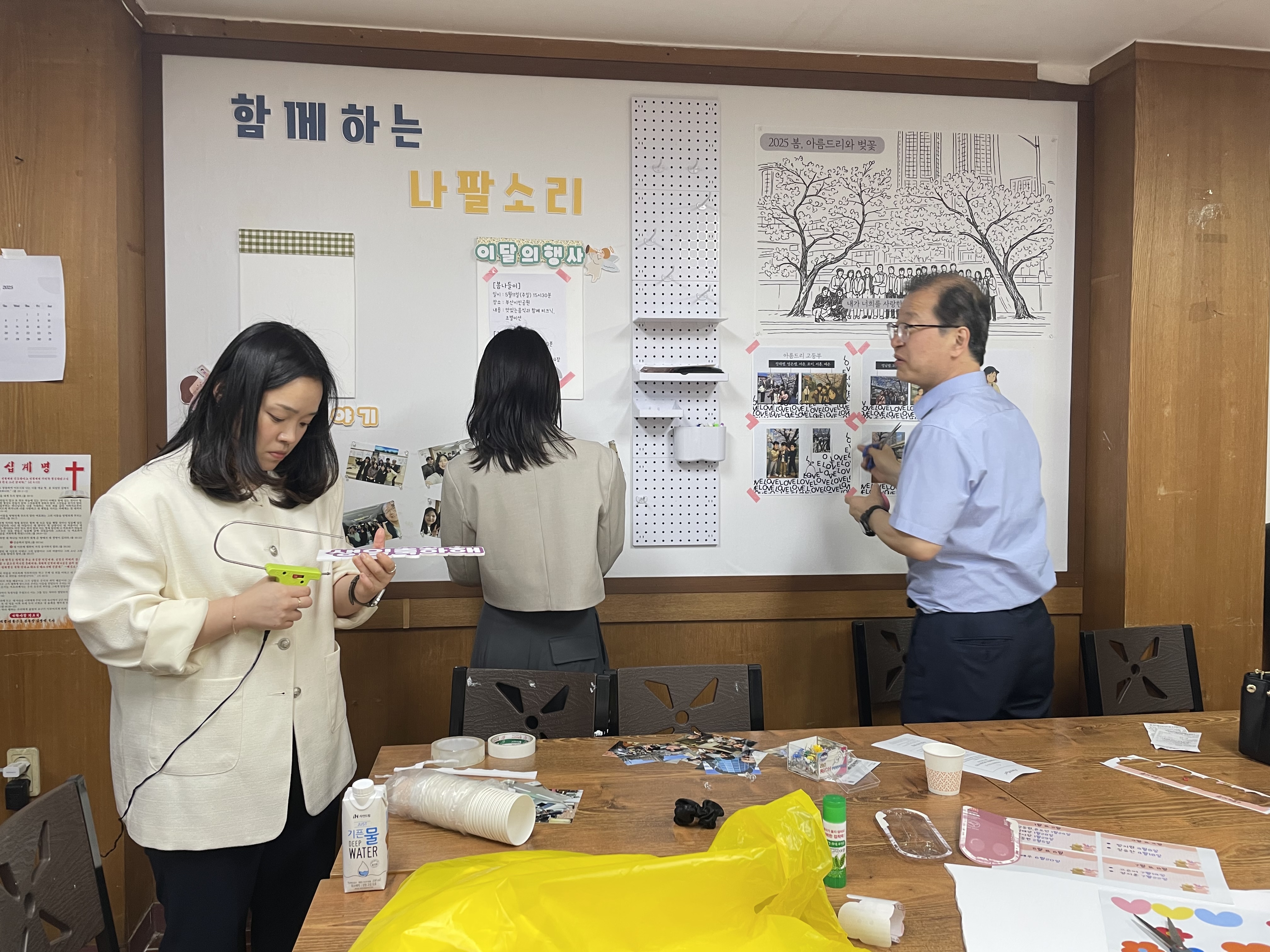 KakaoTalk_20250427_202557552_11.jpg