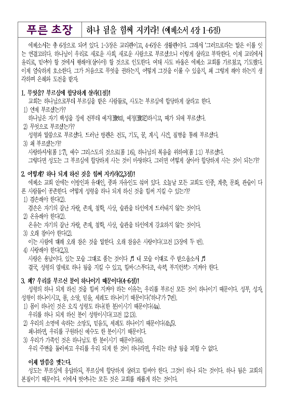 0629_별지001.png