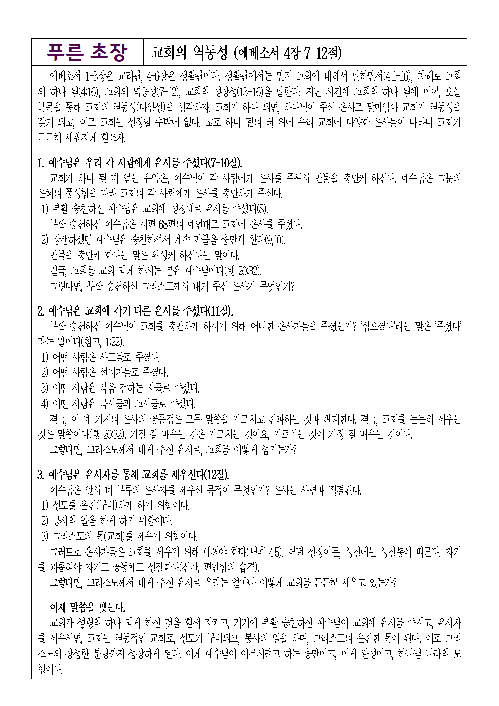 0713_별지001.png