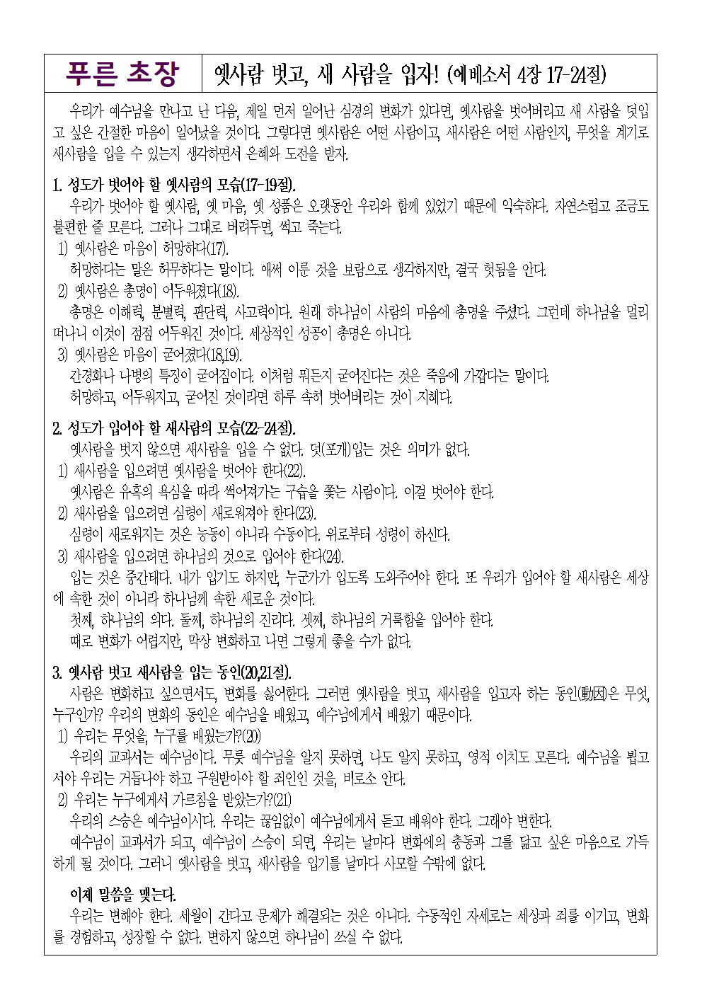 0727_별지001.png