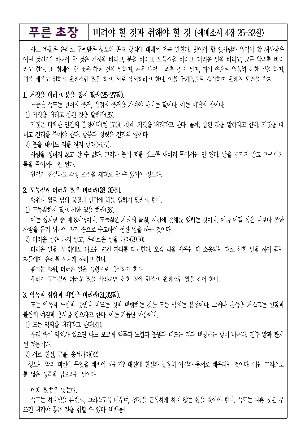 0803_별지001.png