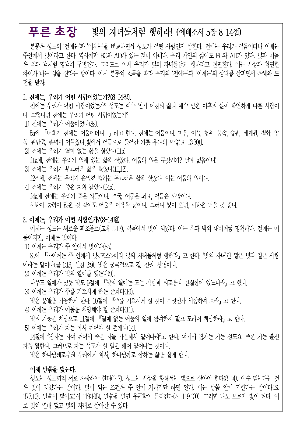 0817_별지001.png