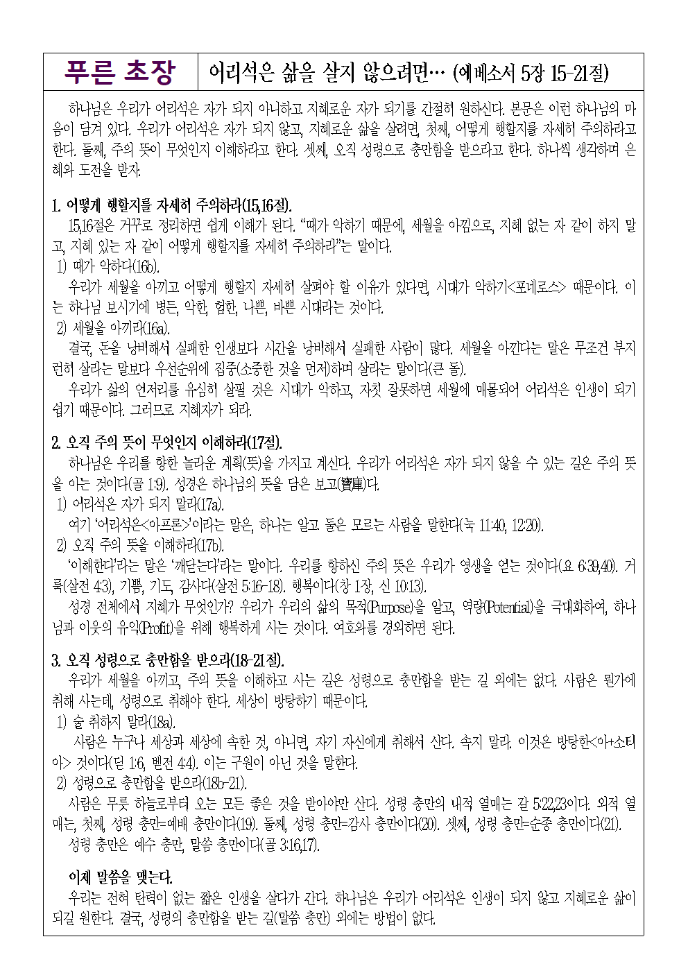 0824_별지001.png