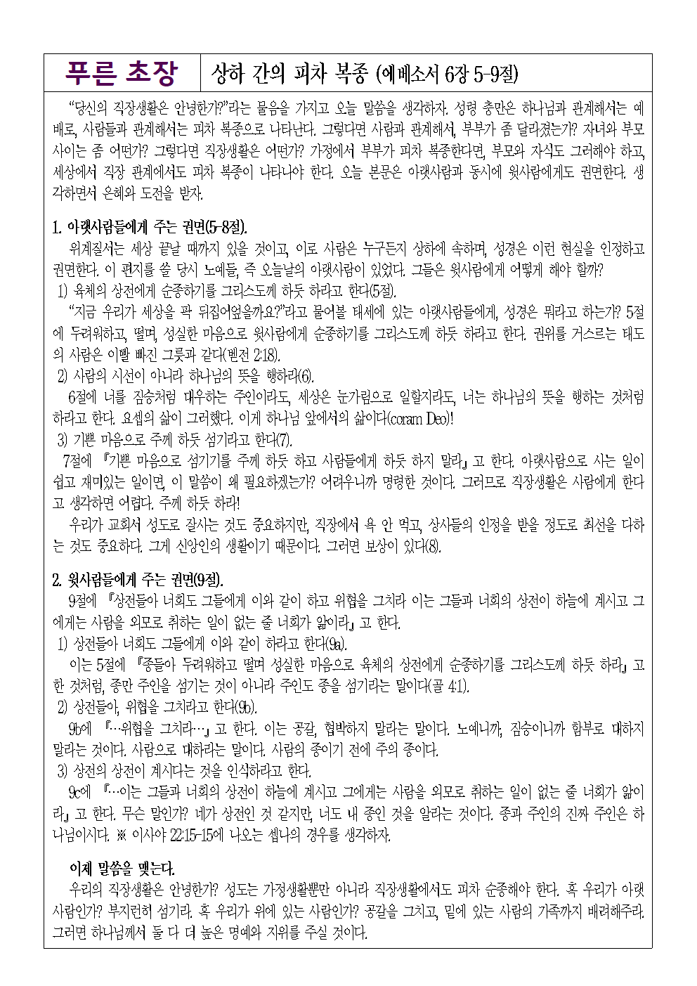 0907_별지001.png