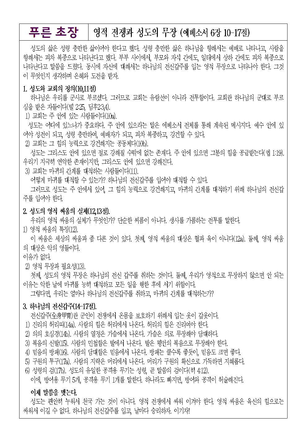 0914_별지001.png