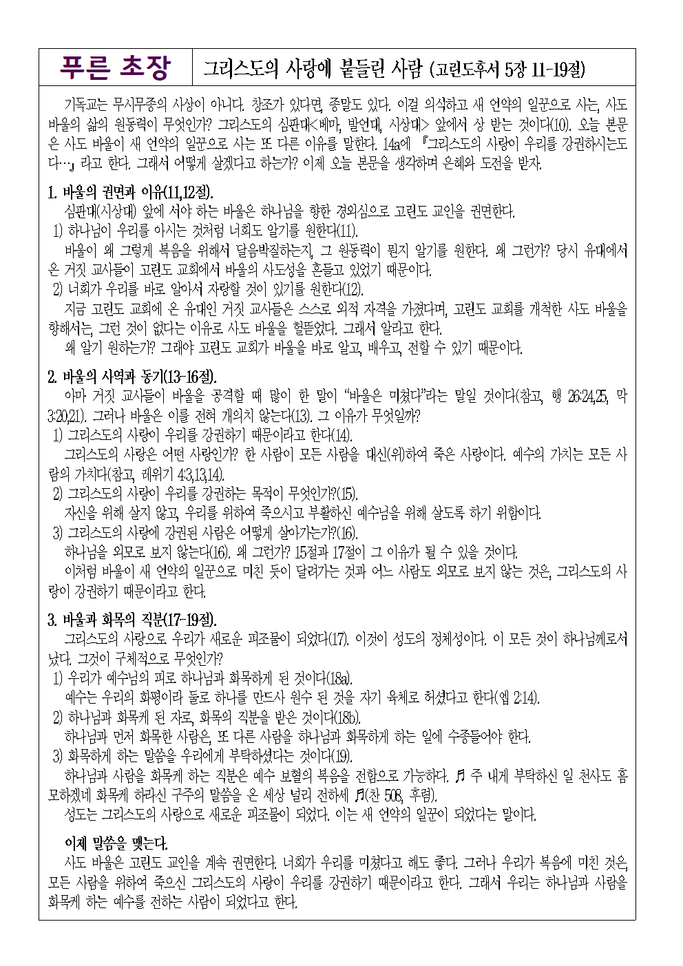 0118별지001.png