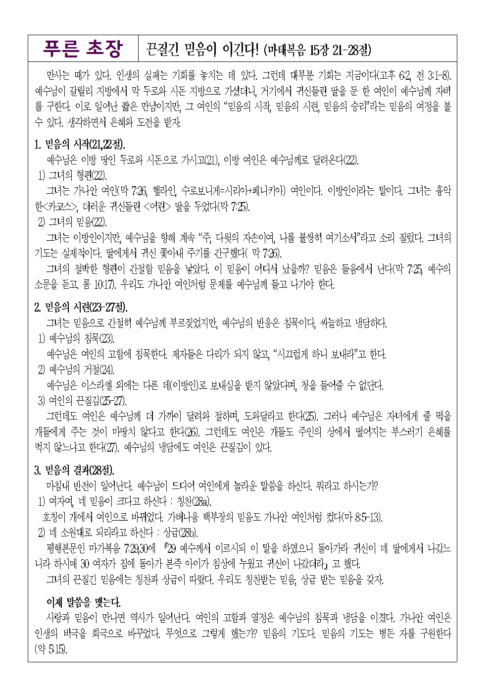 0426별지001.png