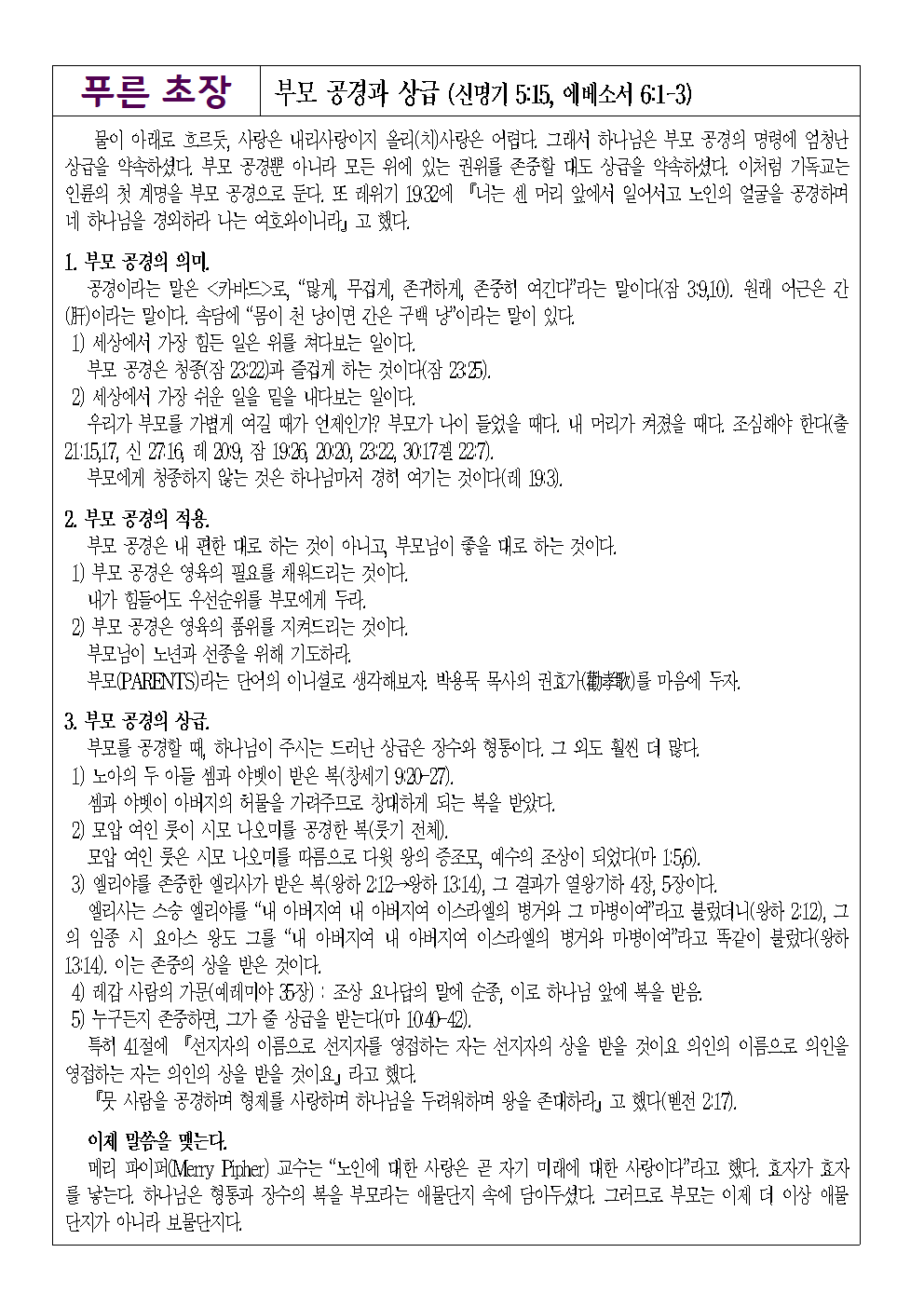 0510별지001.png