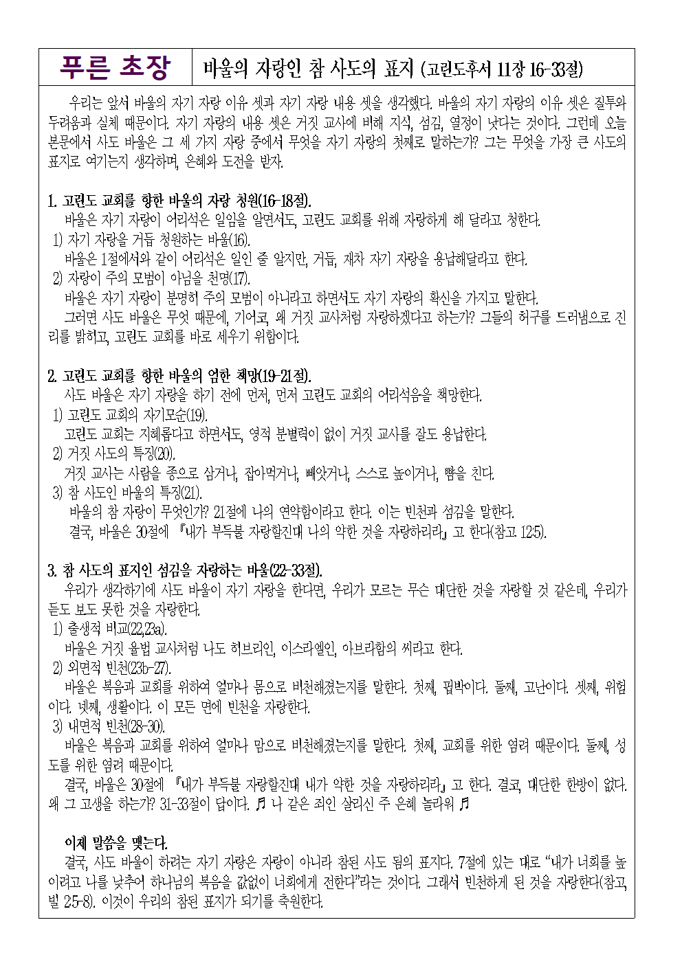 0607별지001.png
