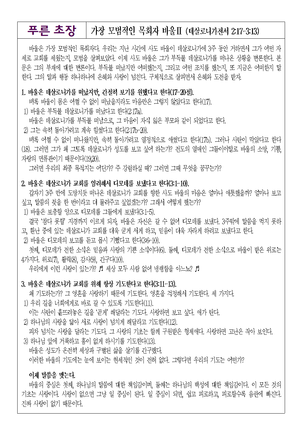 0816별지001.png