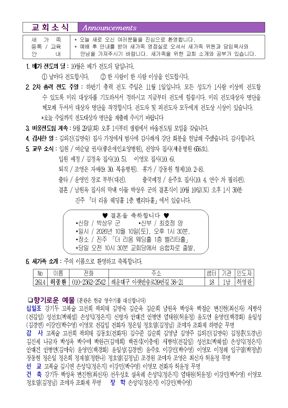 1004004.png
