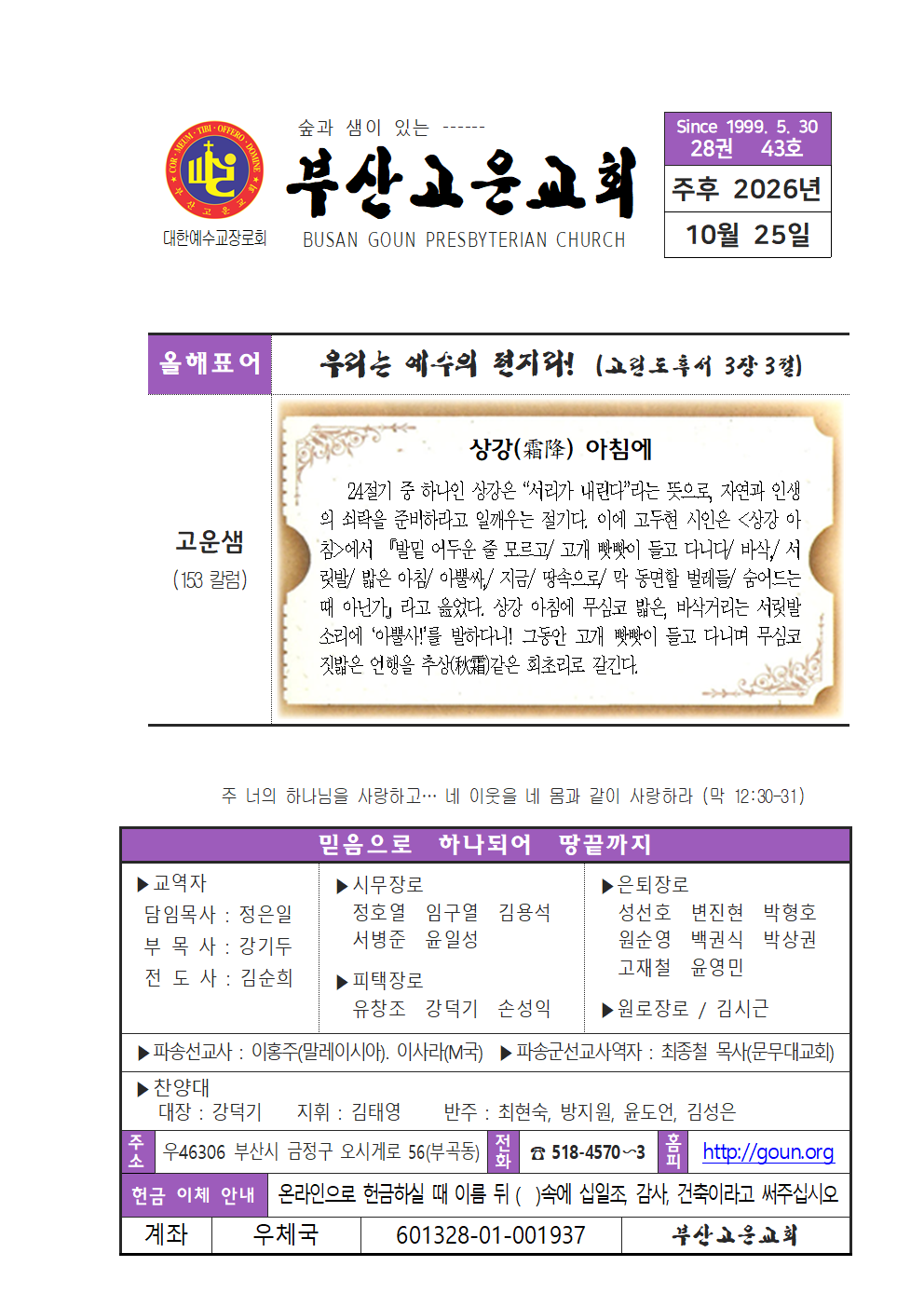 1025001.png